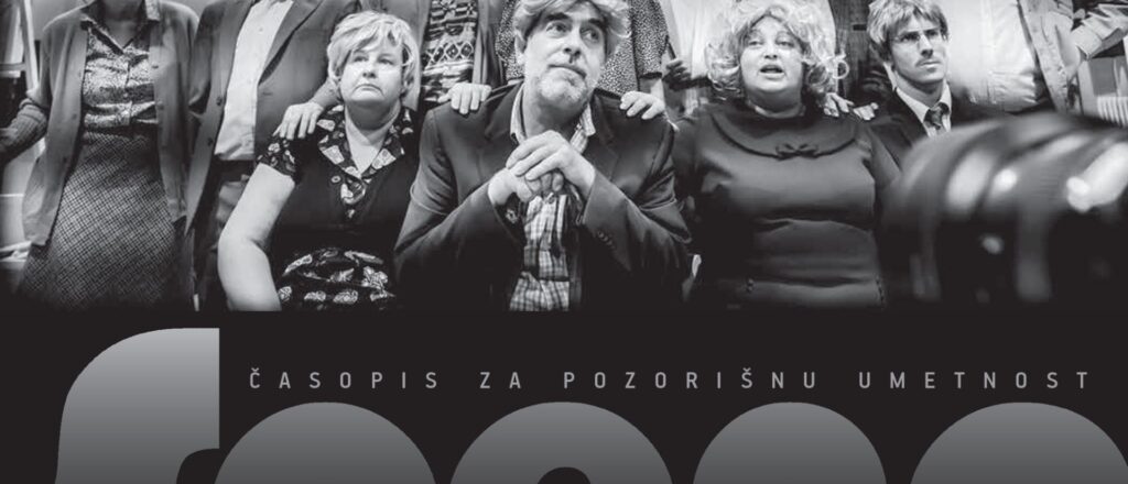 casopis scena promocija