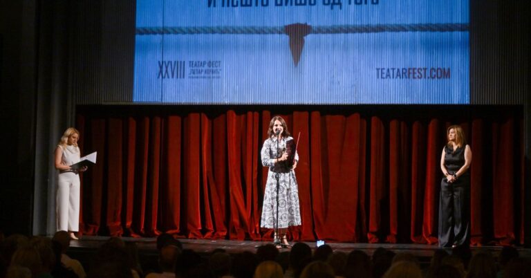 dodjela nagrada teatar fest 2026